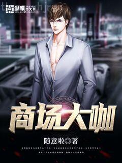 墨爺你前女友又來求復合了