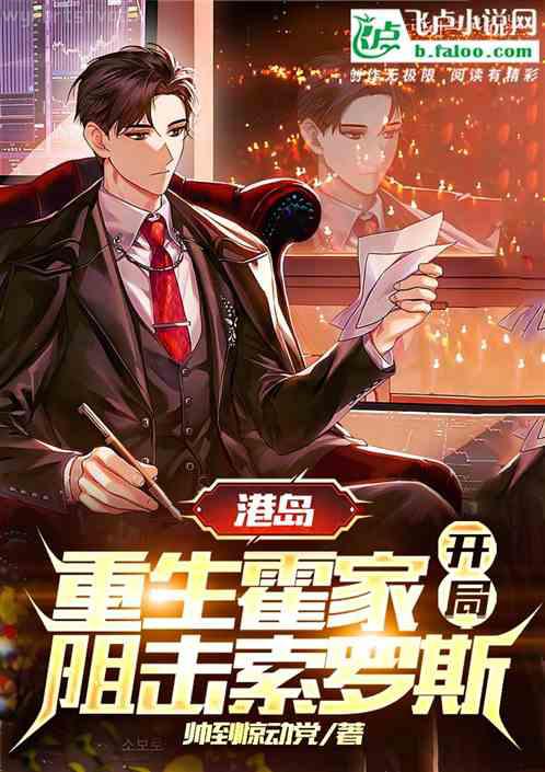 都市之巔峰戰(zhàn)神