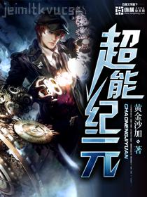 我成了虐文女主她親哥