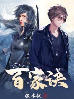 萬界仙蹤之最強(qiáng)帝國(guó)