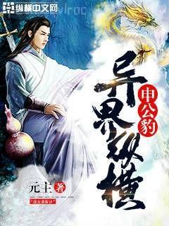 霸道凌少的小妻子