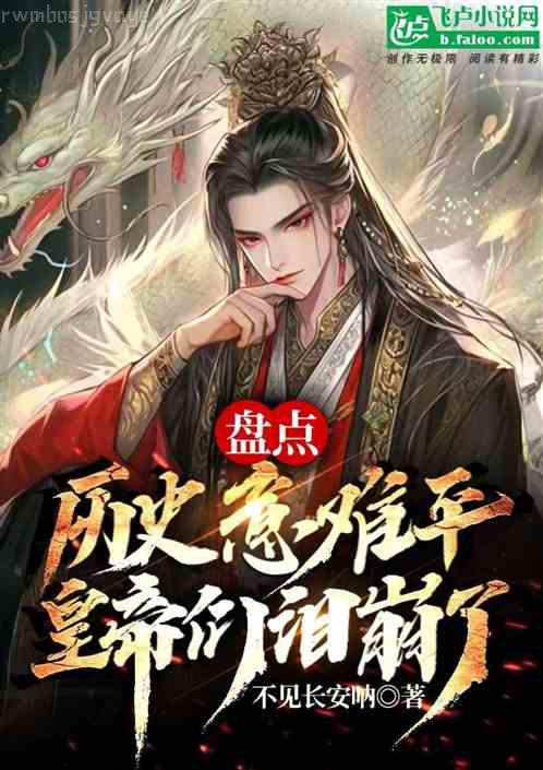 豪門養子重生日常