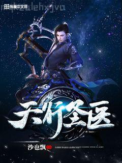 漫威世界的術(shù)士