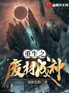 四神集團①:首席總裁的逃妻