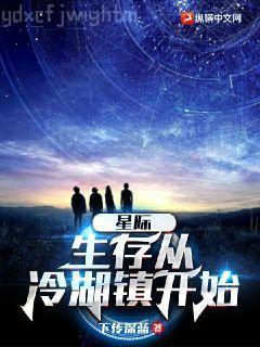 重生之娛樂風暴