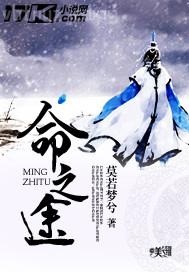 愛上哥們（琵亞諾X杜子涵）同人文）