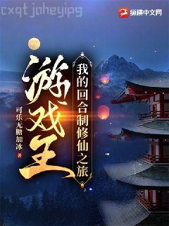 馬可·波羅游記（經典世界名著）