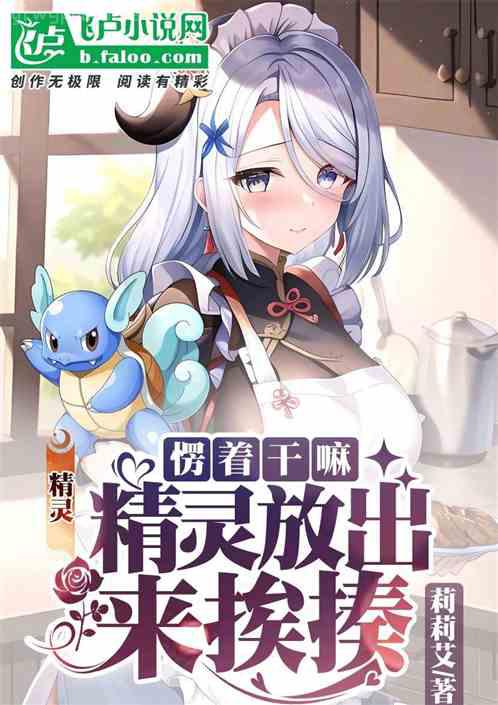 我靠直播算命，火爆了全世界