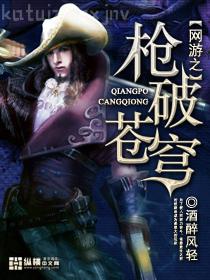 皇后她無所畏懼