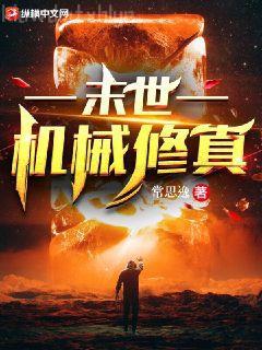 我真沒想和大佬協議結婚