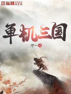 御手洗潔系列全集（共10冊）