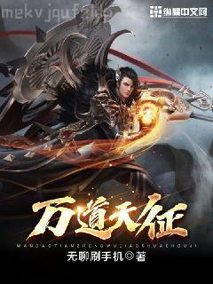 獸寶寶：獸人老公好兇猛