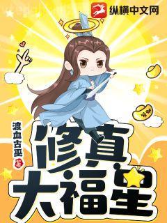 今天開始做魔王