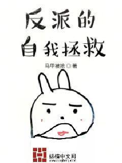 族長(zhǎng)帶我去修仙
