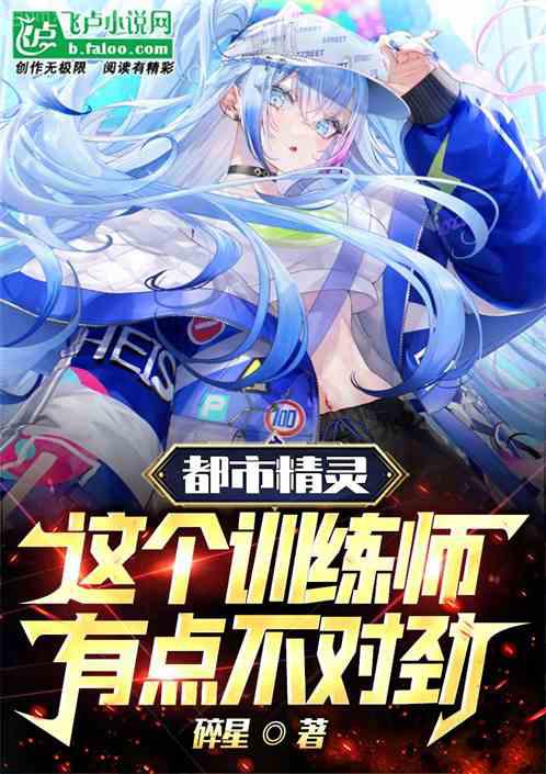 種植我也能成神