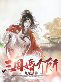 天上有棵愛情樹（全集）