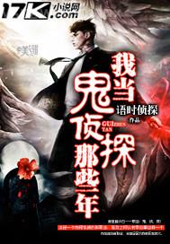 古武高手在都市