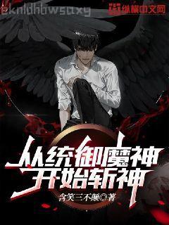 姜凡楚若汐學(xué)霸順襲之路