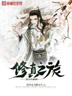 人類進程之效應時代