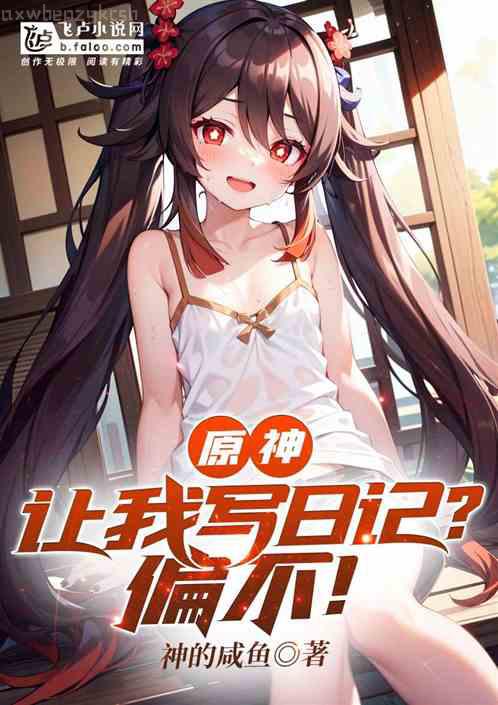 SCI謎案集 (第四部)