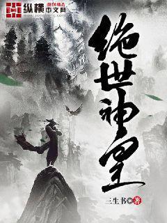 我在大唐開酒館