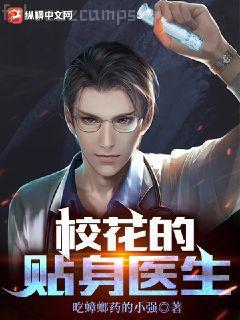 宮少的暖婚新妻喬詩語