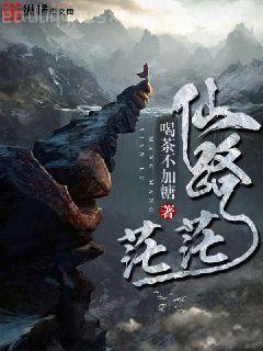 黑蓮花太醫求生指南