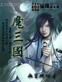 每個世界她都是禍水[快穿]