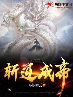 腹黑總裁，情難自控