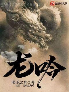 釣到一只韓江雪