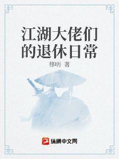 女市長(zhǎng)的隱私：官情①②