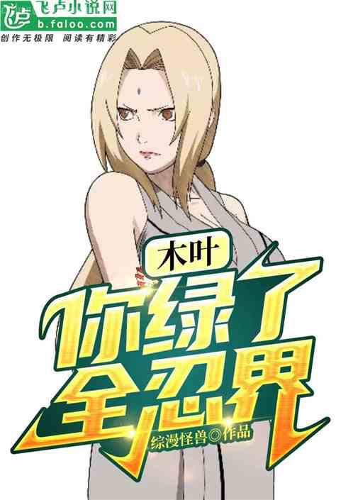 漢末，沒有三國