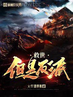 腹黑相公美如花