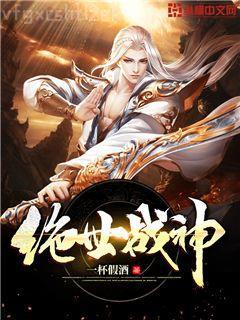 末塵超級大魔王