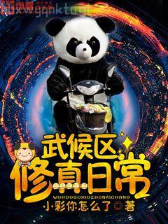 我的惡魔果實大有問題