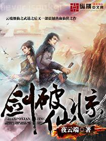 傅總，夫人又鬧離婚了容姝傅景庭