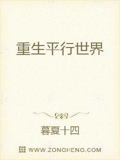 噬骨纏情：總裁前夫太狂野白纖若喬慕寧