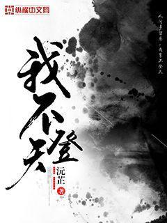 JOJO殺死老板計劃