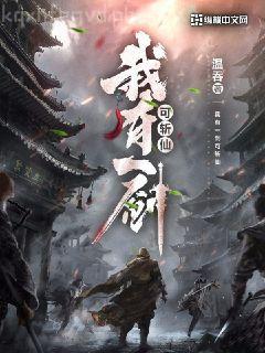 無限之蟲族降臨