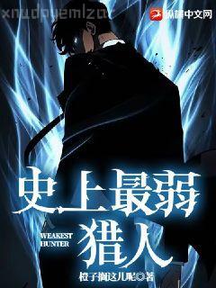 我被萬劍穿心后，魔門師兄們重生了