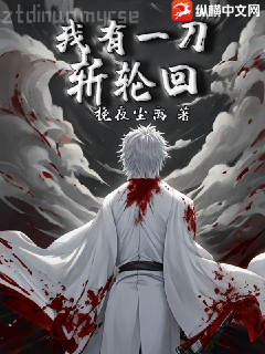 姜似季崇易似錦