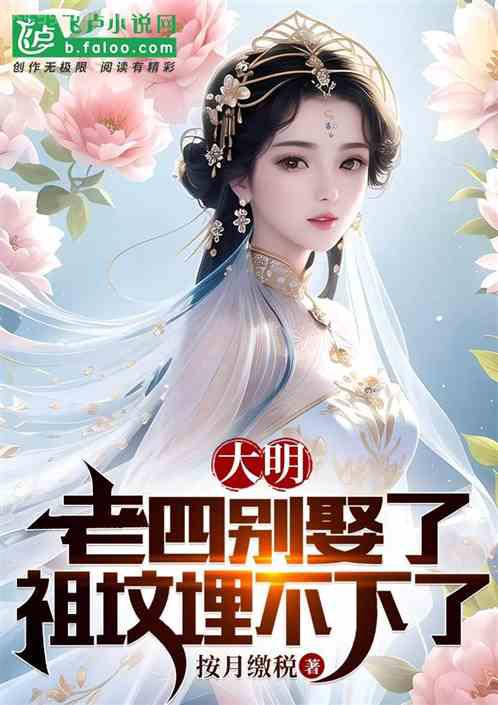 總裁爹地惹不起