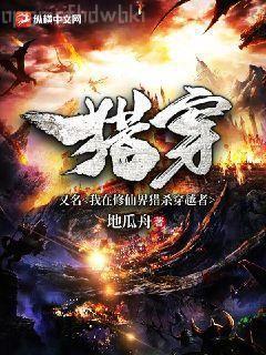 [延禧攻略]鴛鴦兩字怎生書