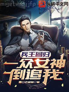 黑道學生5三分天下