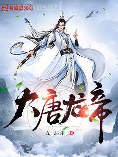 獨步驚華，腹黑嫡女御天下