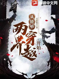 完美人生[重生]