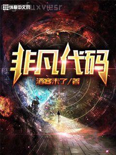 重生之嫡女風華