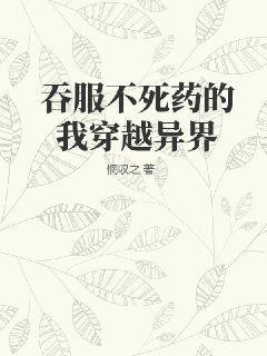收好你的信息素