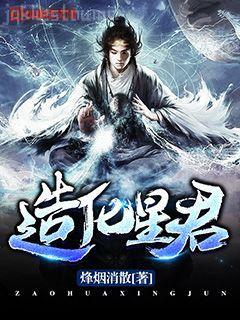 諾筱穎和傅夜沉