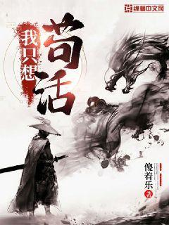 我，鐵膽神侯臥底，效忠曹督主